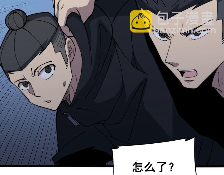 第214话 嫣嫣我想你32