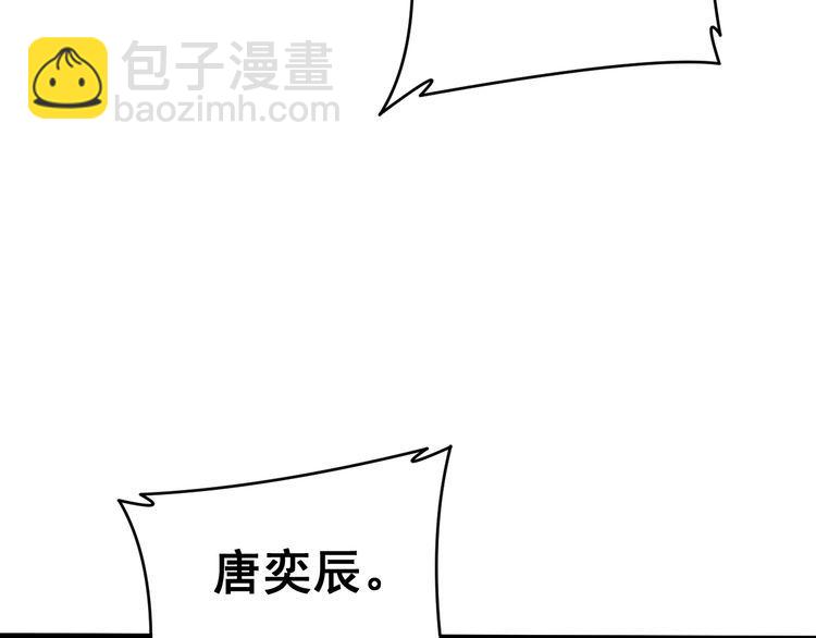 第214话 嫣嫣我想你33