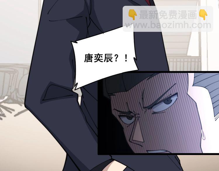第214话 嫣嫣我想你35