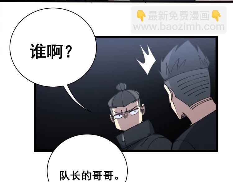第214话 嫣嫣我想你36