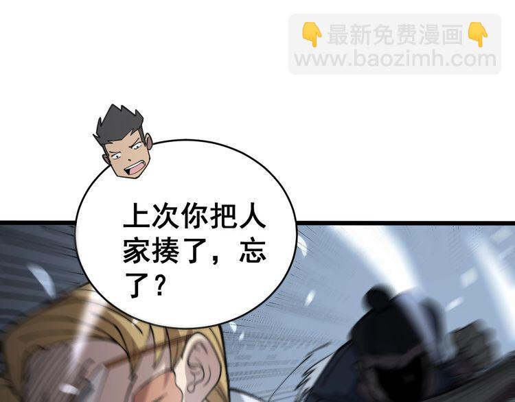 第214话 嫣嫣我想你38