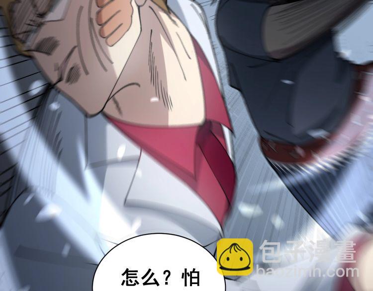 第214话 嫣嫣我想你39