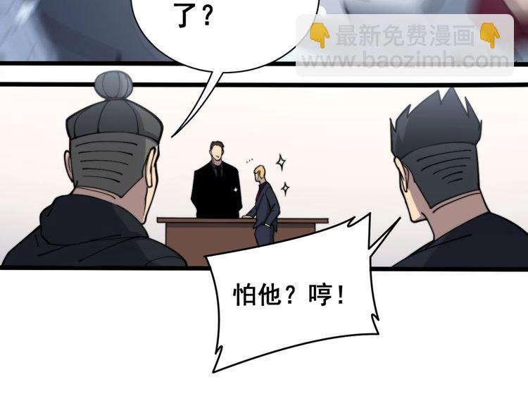 第214话 嫣嫣我想你40