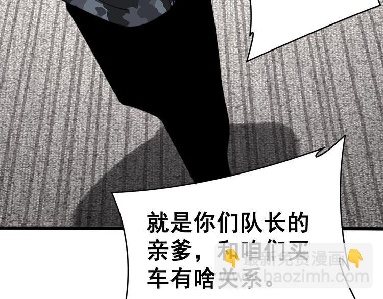 第214话 嫣嫣我想你44