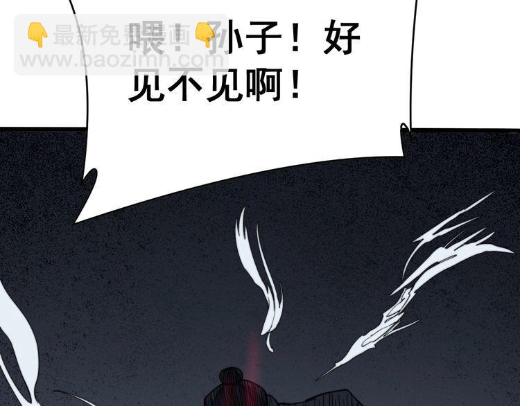 第214话 嫣嫣我想你50