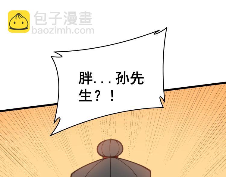 第214话 嫣嫣我想你54