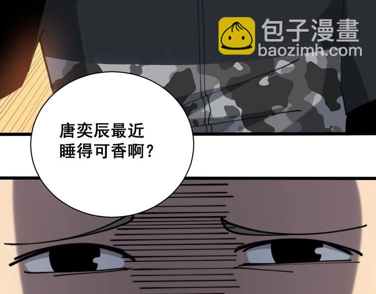 第214话 嫣嫣我想你56