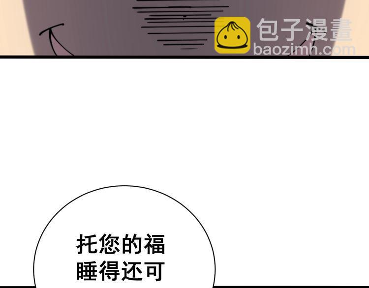第214话 嫣嫣我想你57