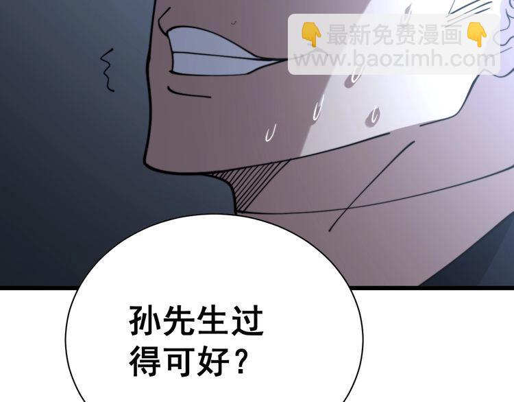 第214话 嫣嫣我想你59