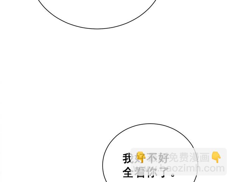 第214话 嫣嫣我想你60