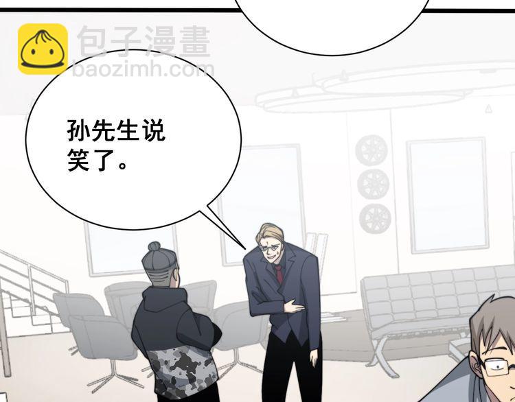 第214话 嫣嫣我想你61