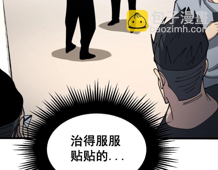 第214话 嫣嫣我想你62
