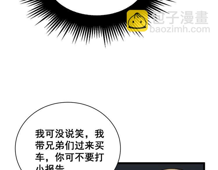 第214话 嫣嫣我想你63