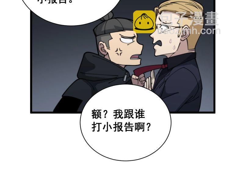 第214话 嫣嫣我想你64