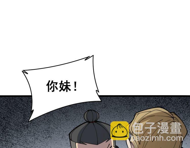 第214话 嫣嫣我想你66