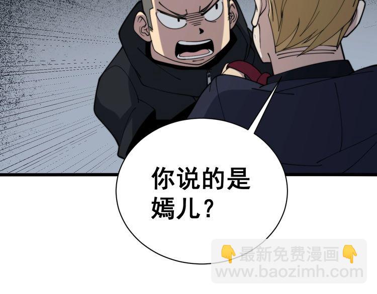 第214话 嫣嫣我想你67