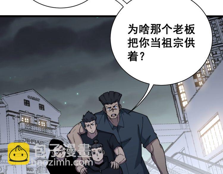 第214话 嫣嫣我想你7