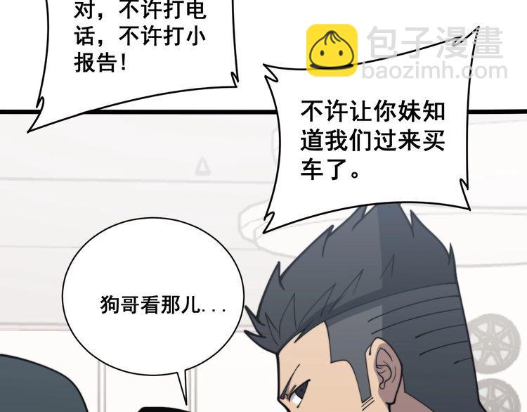 第214话 嫣嫣我想你70