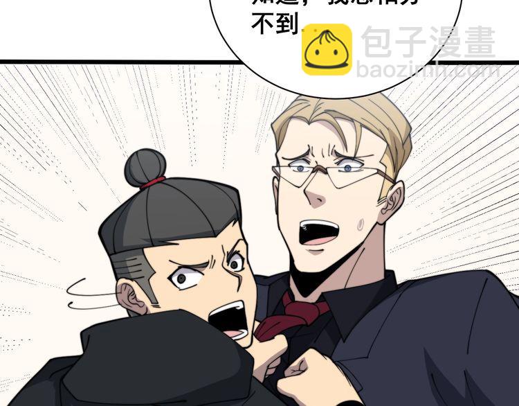 第214话 嫣嫣我想你73