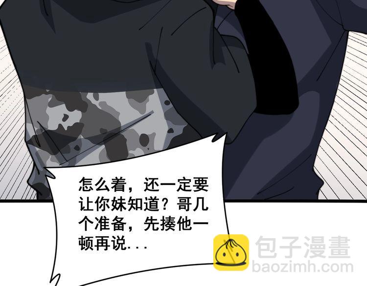 第214话 嫣嫣我想你74