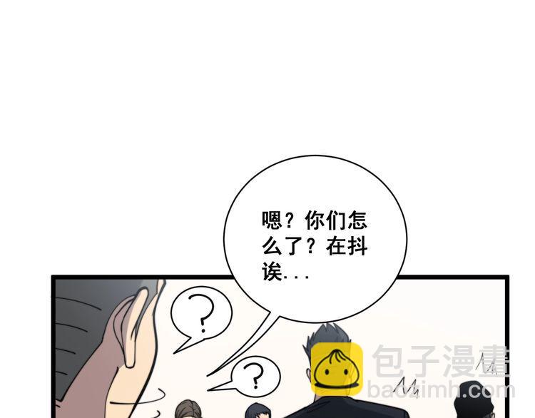 第214话 嫣嫣我想你76