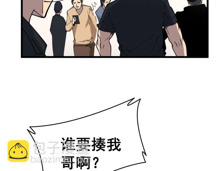 第214话 嫣嫣我想你77