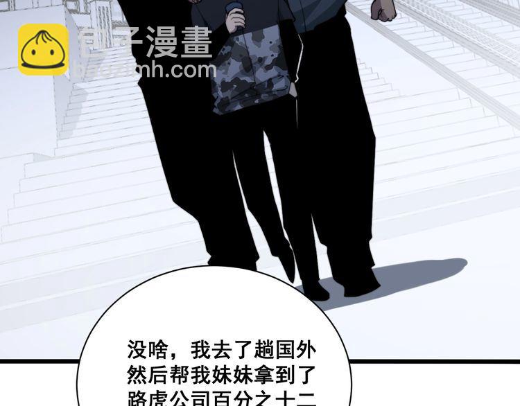 第214话 嫣嫣我想你8