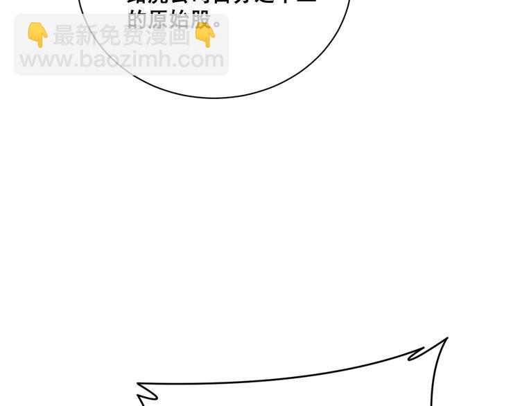第214话 嫣嫣我想你9