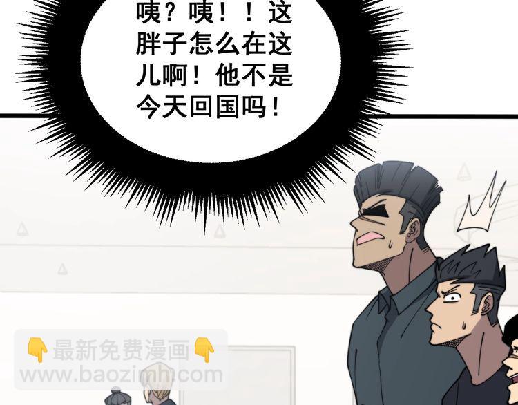 第214话 嫣嫣我想你90