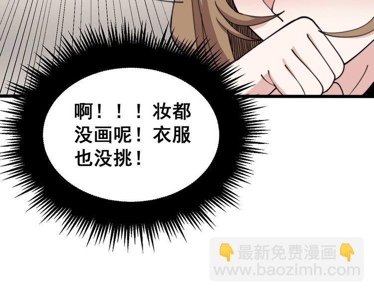第214话 嫣嫣我想你92