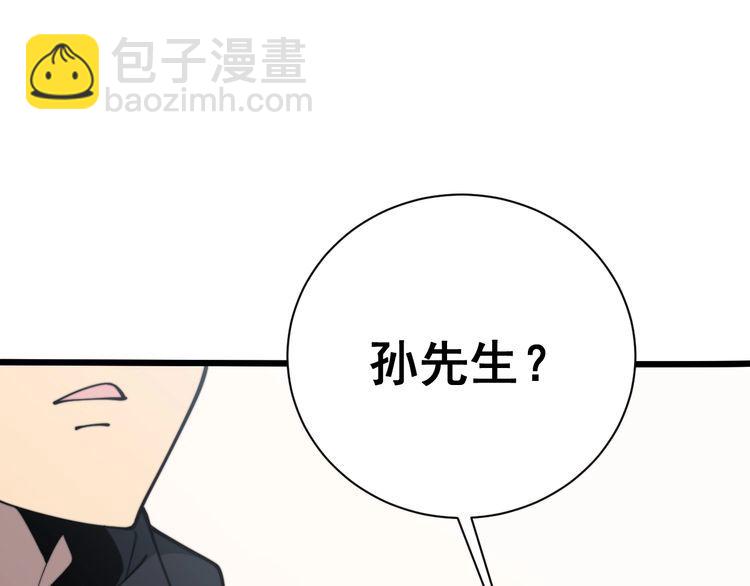 第214话 嫣嫣我想你93