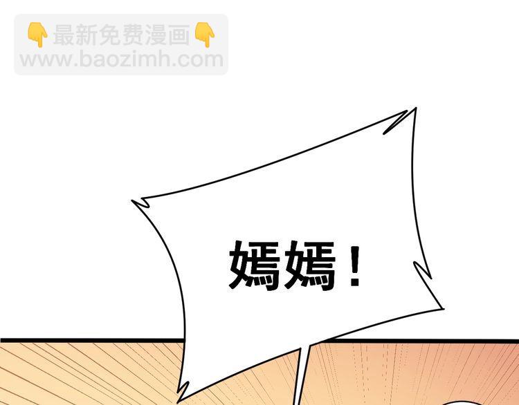 第214话 嫣嫣我想你95