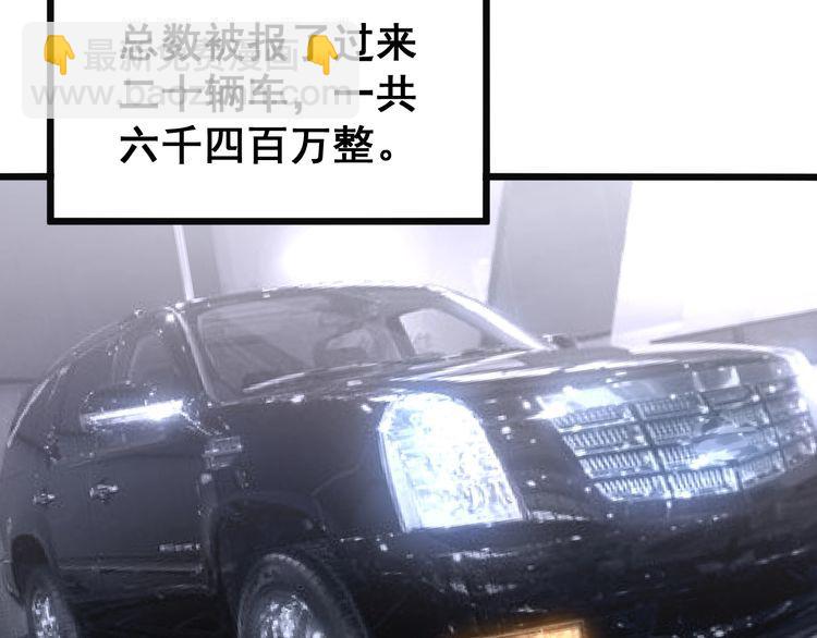 第215话 良家妇男104