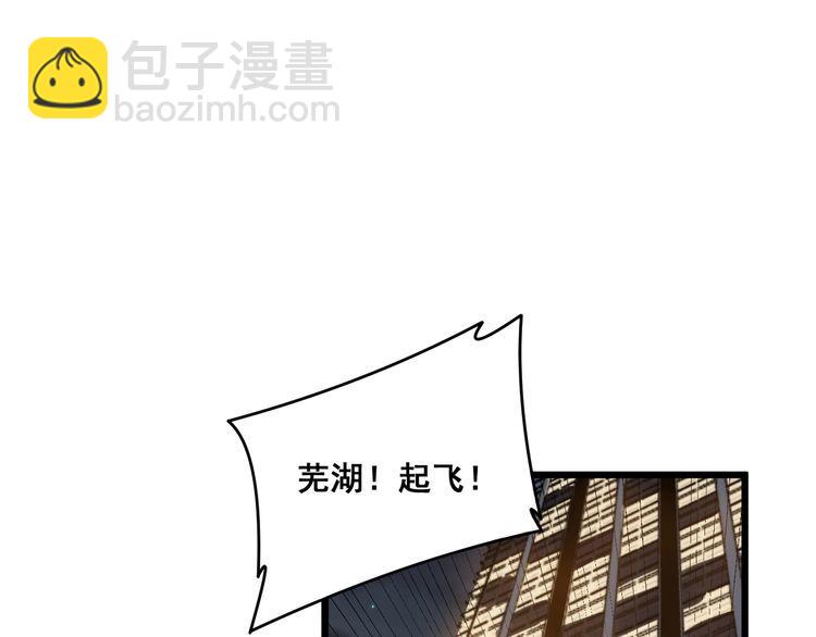 第215话 良家妇男109