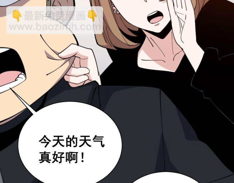 第215话 良家妇男11