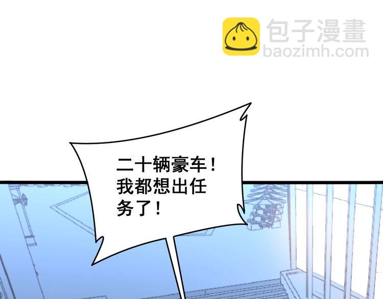 第215话 良家妇男111