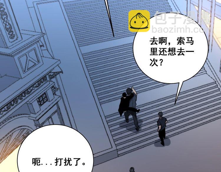 第215话 良家妇男112