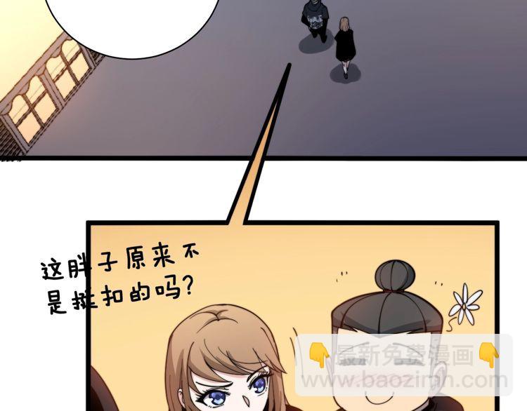 第215话 良家妇男113