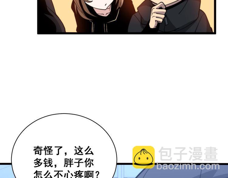 第215话 良家妇男114