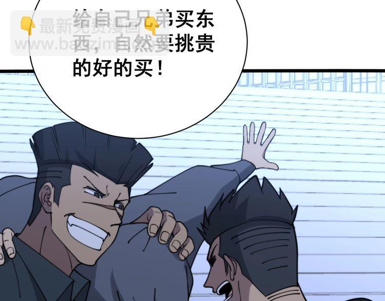 第215话 良家妇男118