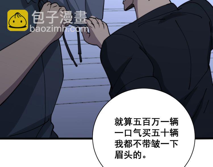 第215话 良家妇男119