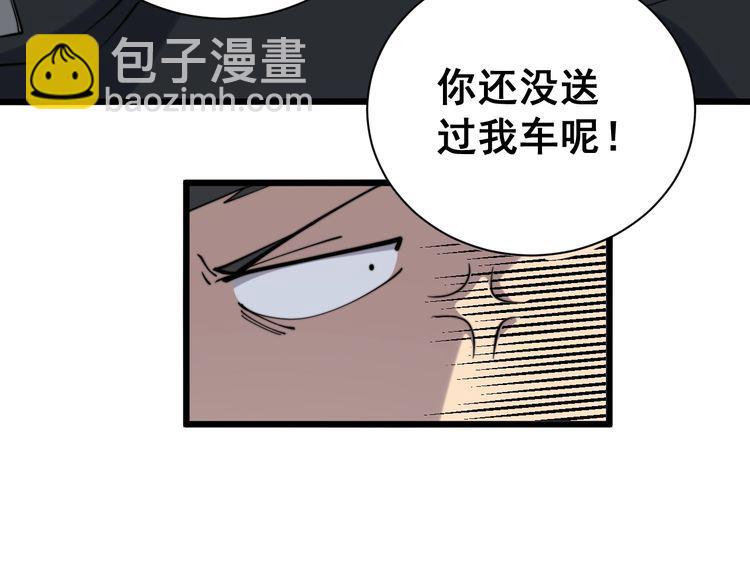 第215话 良家妇男12
