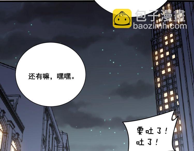 第215话 良家妇男120