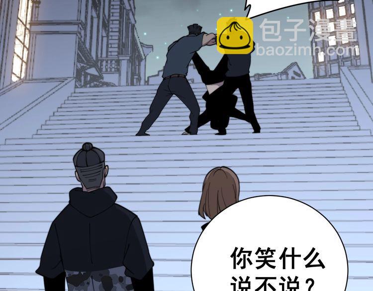 第215话 良家妇男121