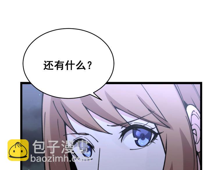 第215话 良家妇男123
