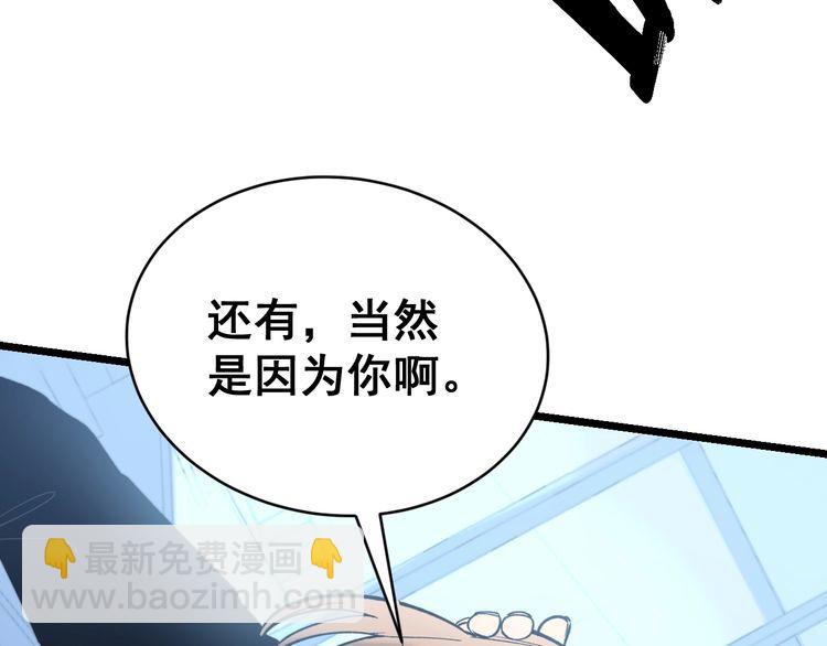 第215话 良家妇男126