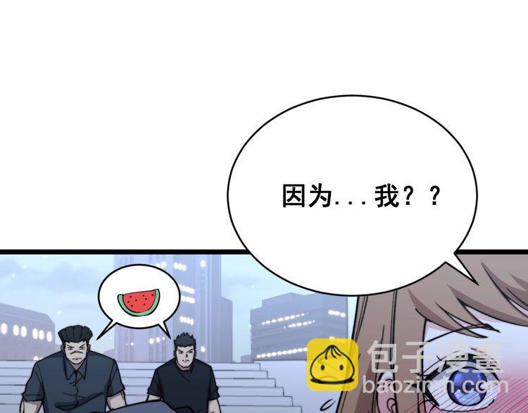 第215话 良家妇男129