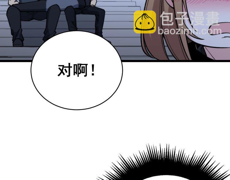 第215话 良家妇男130