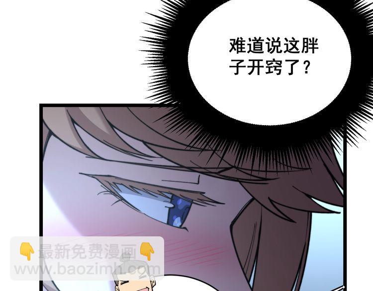 第215话 良家妇男131