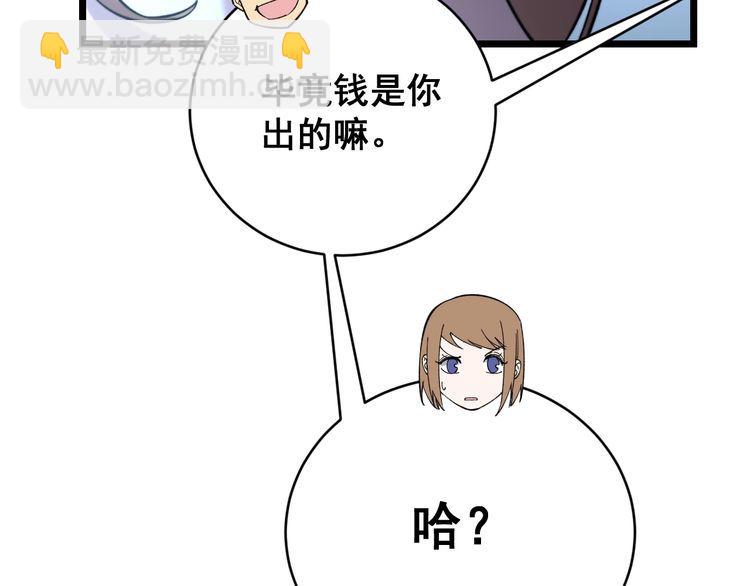 第215话 良家妇男132